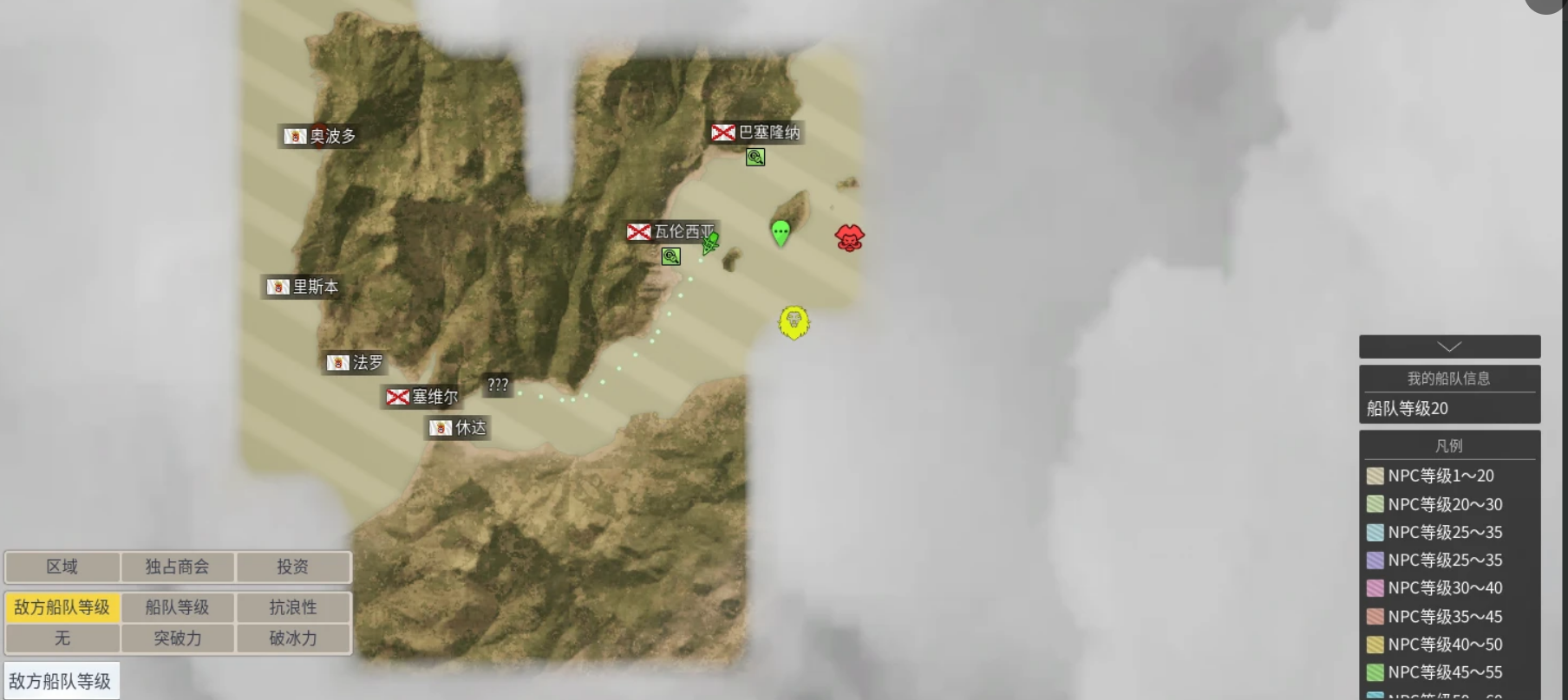 《大航海时代起源》海洋灾害躲避攻略(图4)