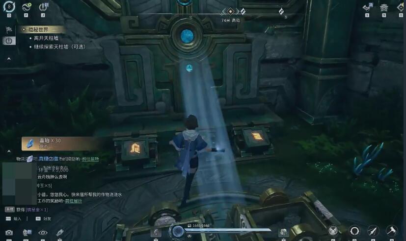 《王者荣耀世界》月卡介绍(图4)