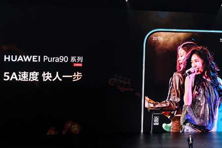 比5G网络更快！余承东宣布华为手机已全面普及5A网络