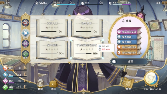 《梦幻魔法公主》确认亮相2026 INDIE Live Expo节目(图2)