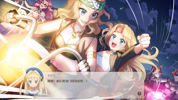 《梦幻魔法公主》确认亮相2026 INDIE Live Expo节目(图3)