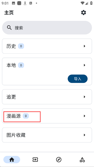 venera 官网入口正版(图1)