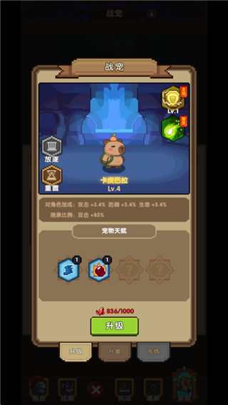 冲吧！帕克 2026最新版(图2)