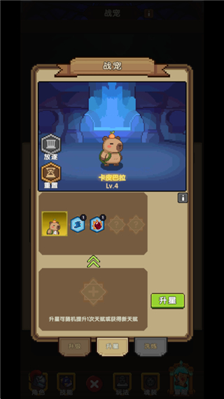 冲吧！帕克 2026最新版(图3)