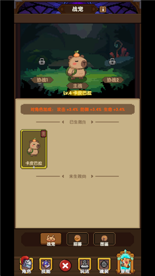 冲吧！帕克 2026最新版(图1)