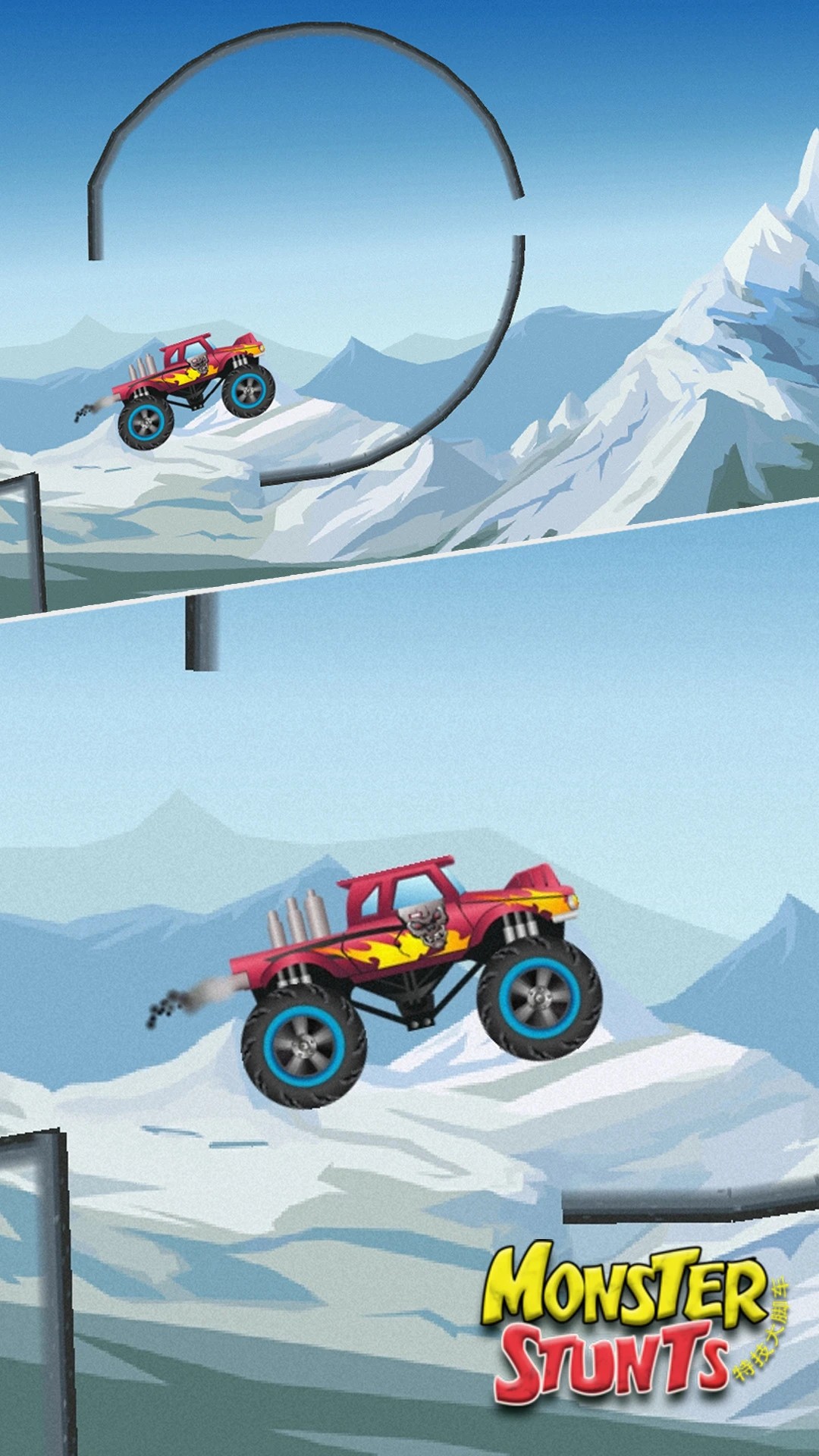 特技大脚车 最新版(图1)