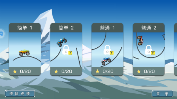 特技大脚车手机版下载