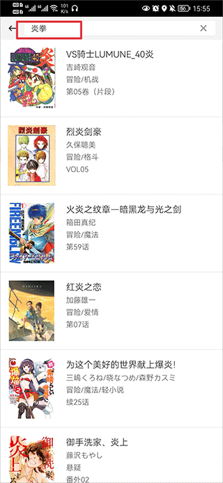 动漫之家 网站免费观看(图2)