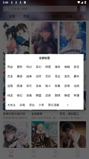 StarSkt 官网入口(图4)