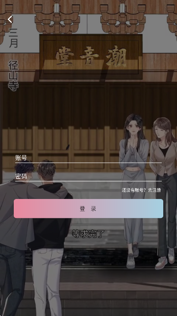 StarSkt 星绘漫下载(图5)