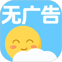 天气早知道 官方正版