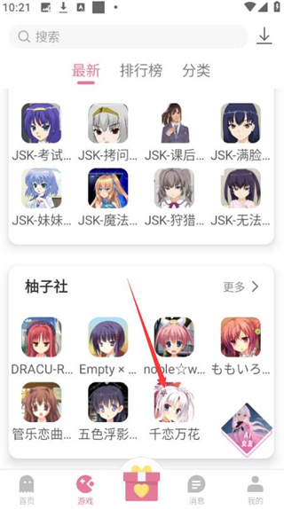 游咔 crazygames免费的游戏(图4)