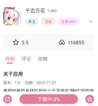 游咔 crazygames免费的游戏(图7)