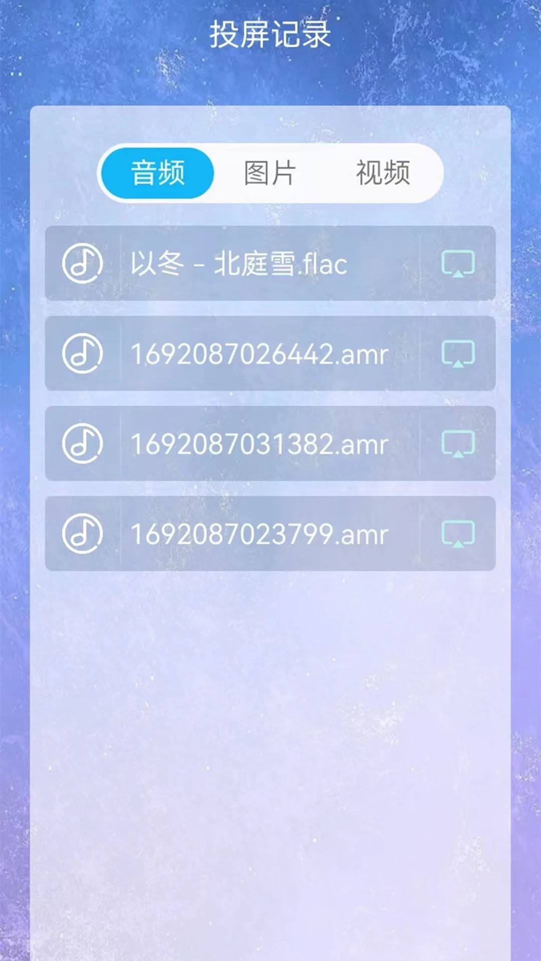 
万能WIFI连接 正版