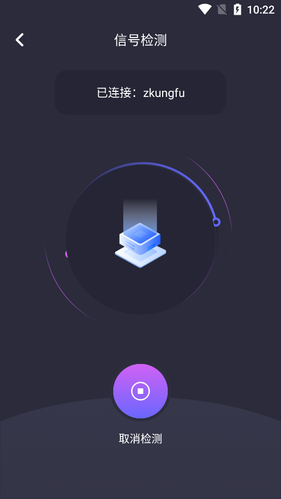 万能WIFI连接 正版(图5)
