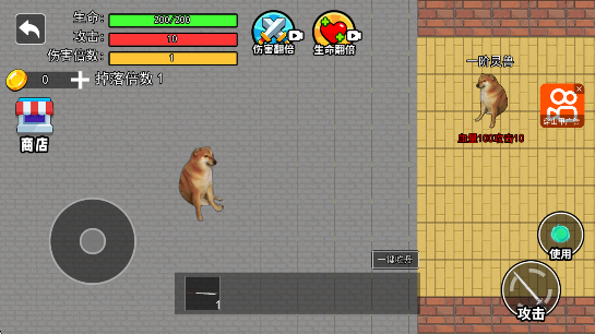 
修勾吃丹修仙1 2026最新版