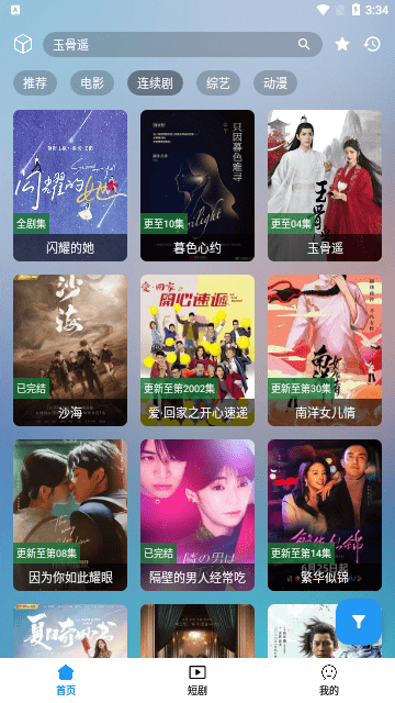 笔盒 2026最新版(图2)