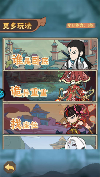 苍穹灵宝 游戏官网入口(图6)