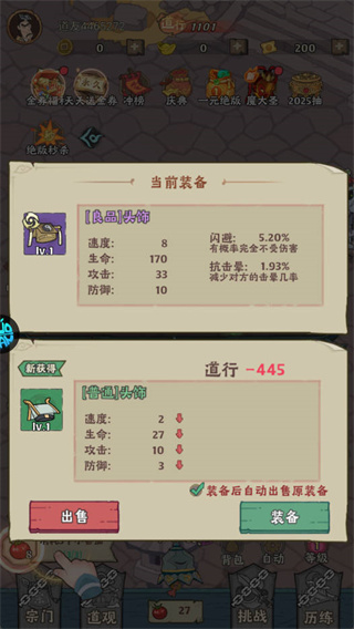 苍穹灵宝 游戏官网入口(图5)