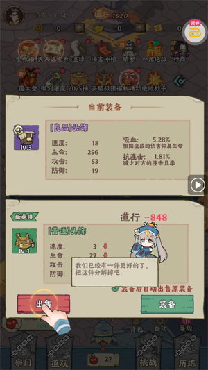 苍穹灵宝英叔开箱免费版