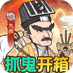 苍穹灵宝 小程序小游戏入口