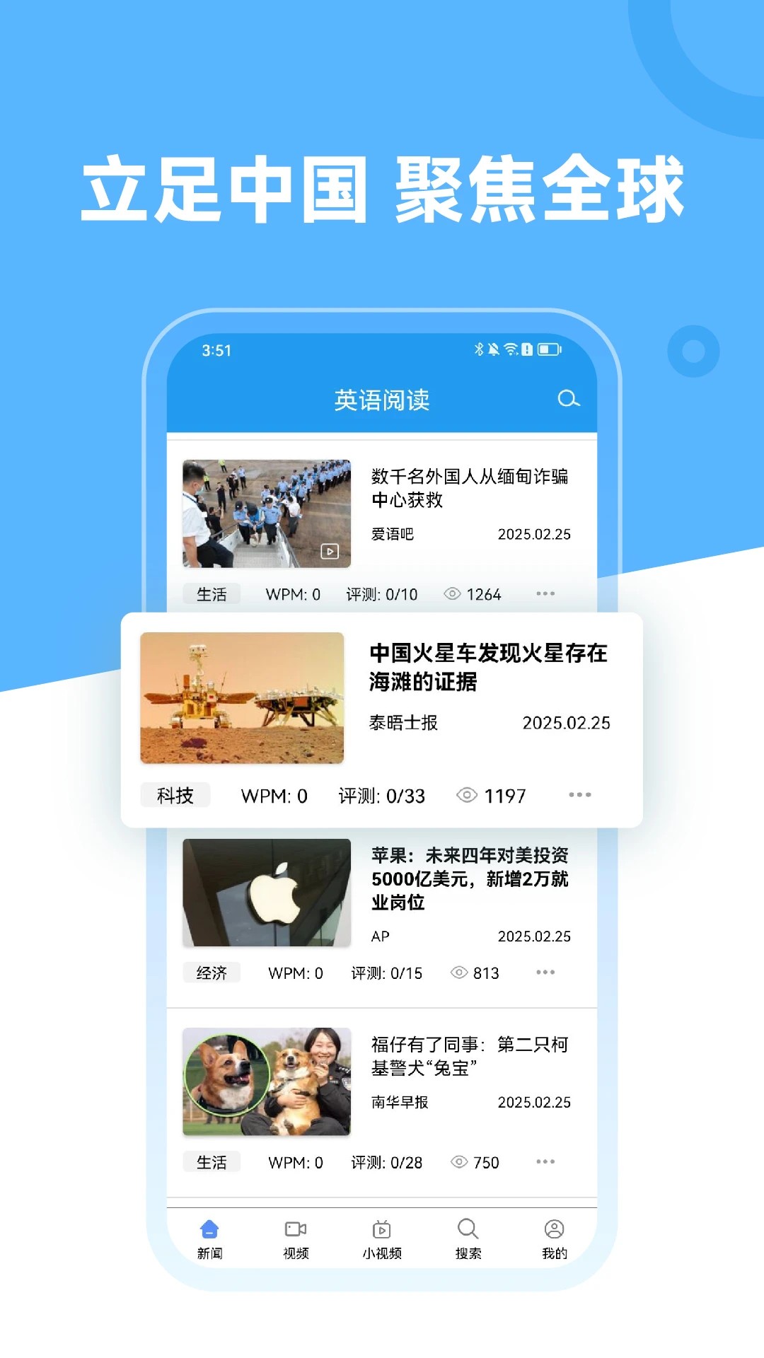 
英语阅读 免费安卓版