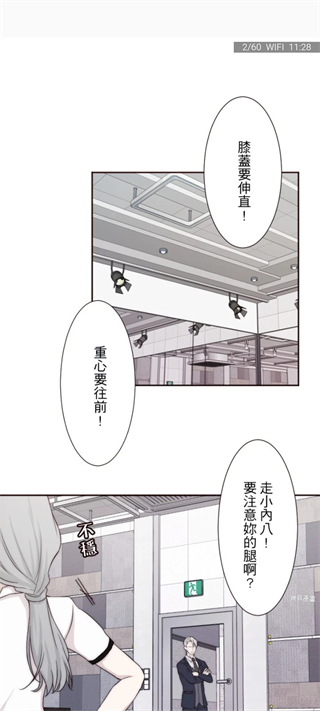 拷贝漫画app 最新版免费下载(图4)