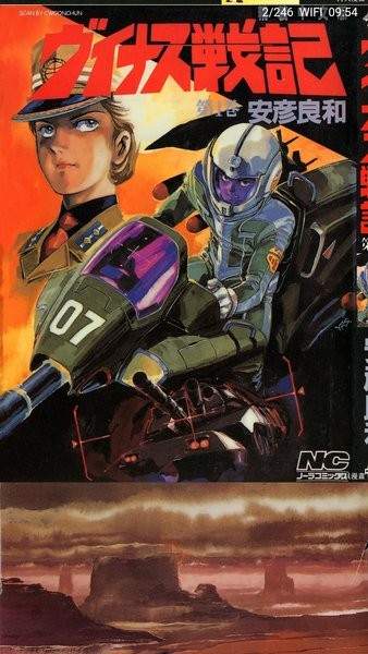 拷贝漫画app 最新版免费下载(图10)