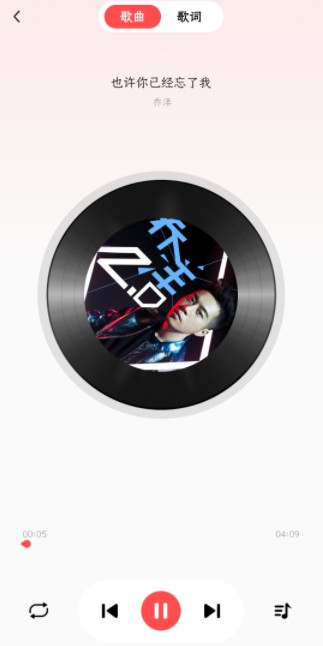 草莓免费音乐安装