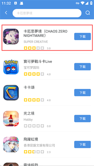 gamestoday crazygames打开即玩(图2)