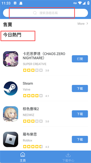 gamestoday crazygames打开即玩(图1)