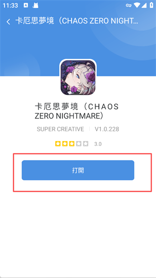 gamestoday crazygames打开即玩(图4)