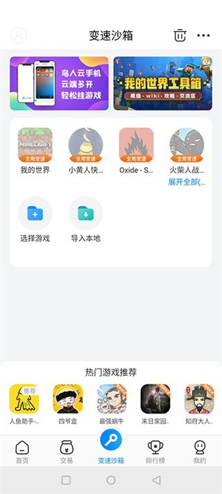 gamestoday crazygames打开即玩(图6)