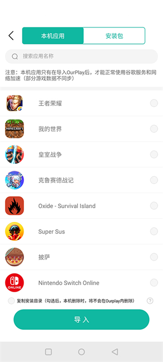 gamestoday crazygames打开即玩(图7)