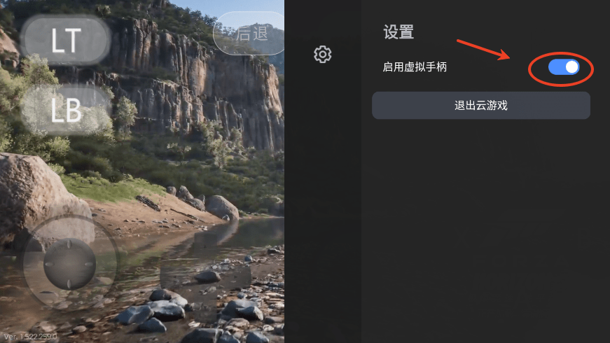 盖世游戏 4.1.5旧版(图9)