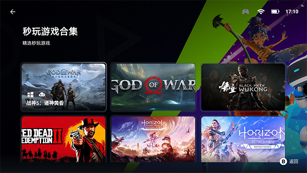 
盖世游戏 4.1.5旧版