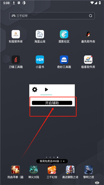 水原千鹤美化包 2026最新版(图1)