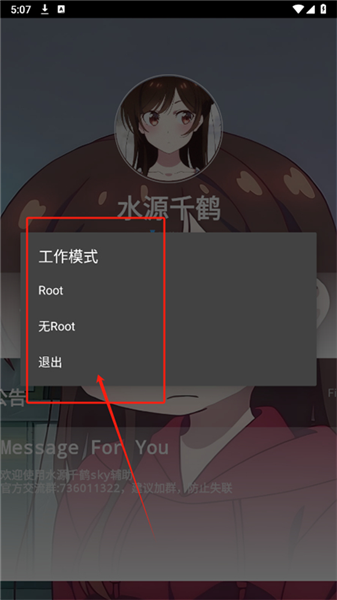 
水原千鹤美化包 2026最新版