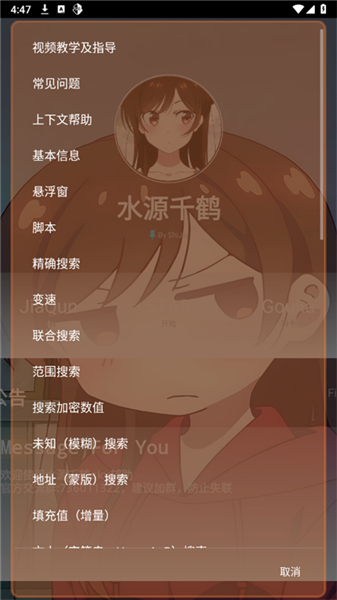 
水原千鹤美化包 2026最新版