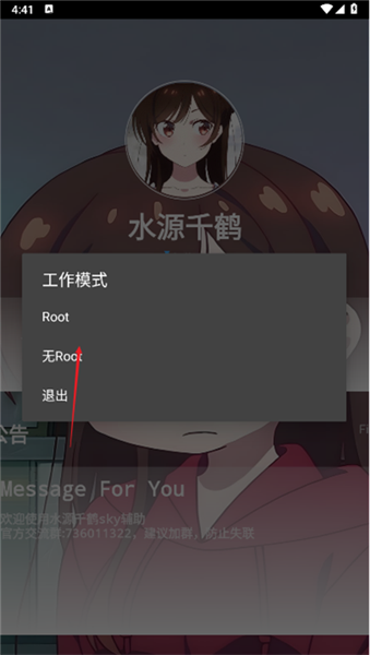 水原千鹤美化包 2026最新版(图2)