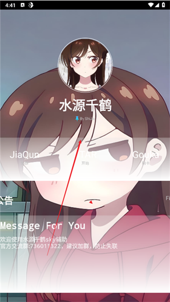 水原千鹤美化包 2026最新版(图3)