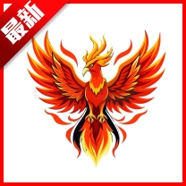 火焰鸟直装 v6.0免费版