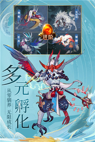 
九州八荒录 手游官网下载