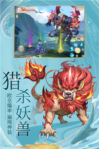 
九州八荒录 手游官网下载