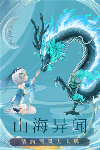 
九州八荒录 手游官网下载