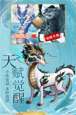 
九州八荒录 手游官网下载