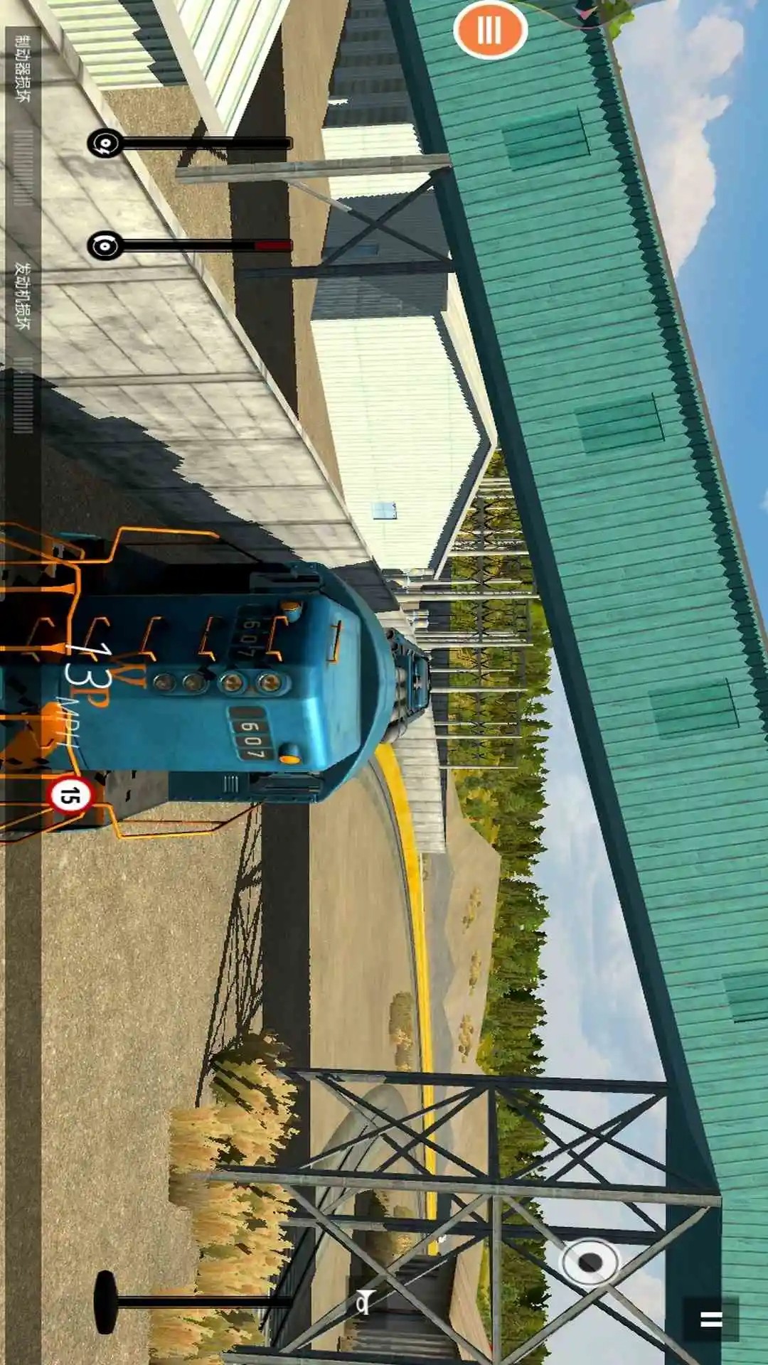 
模拟火车 手机版