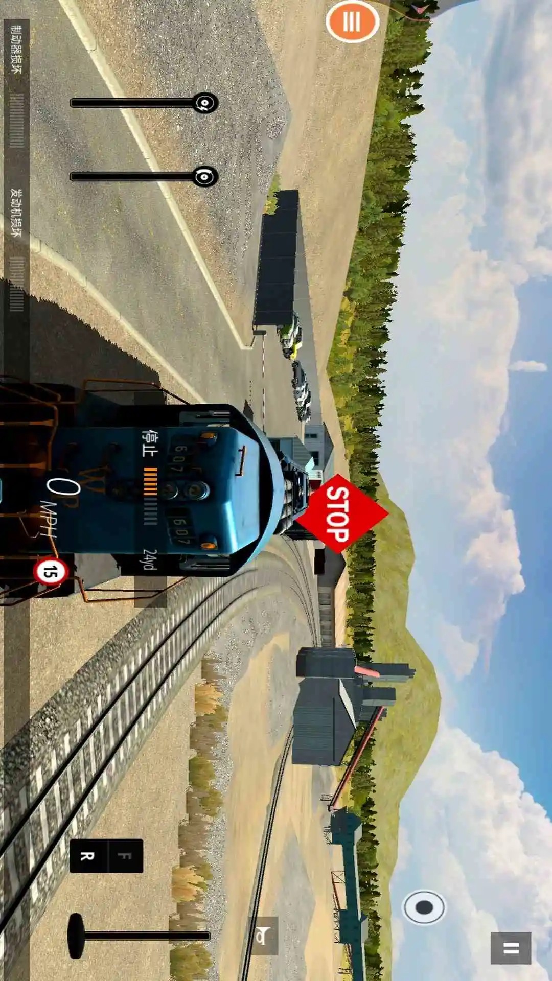 
模拟火车 手机版