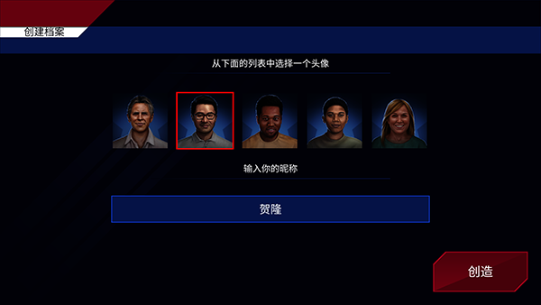 模拟火车 手机版(图2)