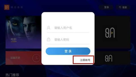 明日影视 TV版官网最新版本(图3)